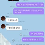 [NCT드림] 나 지성이한테 버블 답장 보낼 때 <b>자동</b>으로 나오는...
