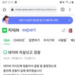 [드루와] ㅅㅂ 경찰이 <b>랜덤</b>뽑기 기계도 아니고