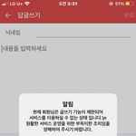 아 <b>영자</b> 일어남