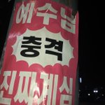 [댓글부탁해] 얘들아 너네