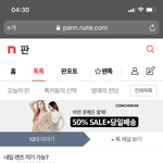 <b>내</b> <b>눈</b> 어쩜