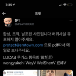 [NCT즌] 얘들아 근데 이 사진은 진짜 <b>합성</b>같은데..??