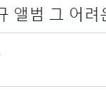 우리 마크가 5연속 정규 앨범을 해냅니다