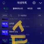 [스키즈] <b>pc</b>로 뮤비 스밍방법 좀 알려줘