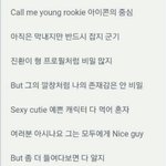 [아이콘] 넌 할 수 있어