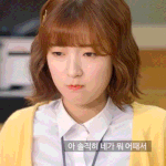 <b>아린</b>