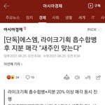 조유리 <b>sm</b> 레이블 확정