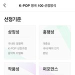 [NCT칠프] 예술적 <b>독창성</b>