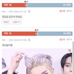 [이태용] 톡선에 있는 글인데 추반 갈자