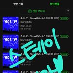 [스키즈] 우리 오늘 유툽 잘 노려보장