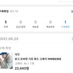 [드루와] 얘드라 제멋<b>후드</b>티 개이쁨
