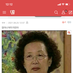 태용 팬들 웃기네 댓글을 내가 썼다고?