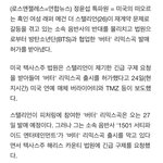 [방탄소년단] <b>버터</b> 리믹스 나온다!!!!
