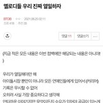[BTOB] 이거 한 번씩 읽어줄 수 있엉?
