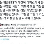 [방탄소년단] 헐 리믹스발매에 애들 이건또 뭐지ㅜㅜㅜㅜㅜㅜ