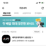 [댓글부탁해] 나 진짜 떡볶이에 미쳤었구나 싶은사진