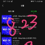 [스키즈] 7000원으로 스키즈에게 행복 <b>선물</b>