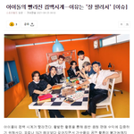 방탄이 앨범을 빨리 내는 이유 ㅋㅋㅋㅋ