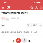 [더보이즈] 밑글 먹<b>금</b> 여기서 봐 ‼️
