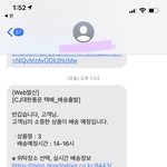[더보이즈] 헐 나도 DMC 온다‼️