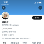 루카스 여친 이사람<b>맞음</b>?