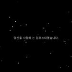 확실히 눈동자가 커야 사랑스러운듯