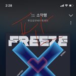 [TXT] 07이면