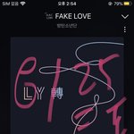 [방탄소년단] 우리 <b>음원</b> 좋은거