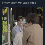 [NCT칠프] 나 이거 대가리깨