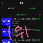 [스키즈] 사랑한다 친구야 고마워~