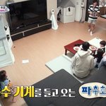 파추호 사고 칠까봐 말리는 찐건나블리