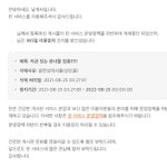 1년 <b>정지</b> 좇같노