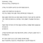 [군대] ㅋㄷㄹ 작가 관련 위버스 <b>답변</b>이래