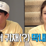 런닝맨 영어 퀴즈