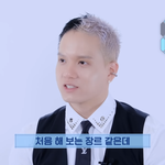 프니 비투비 아웃사이더 30초 스포 <b>뿌듯</b>한점