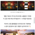 연예인 이사람 맞추는 사람 천재