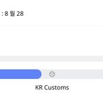 28일까지 <b>온대</b>