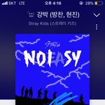 [스키즈] ㅅㄷ) 나 망했어.... 슬퍼...
