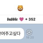 [NCT즌] 인증가능 욱픈데 걍 <b>심란</b>하다 씝ㅋㅋ