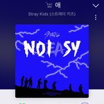 [스키즈] 오늘<b>포함</b> 이번주 스케줄 알려주실 분..