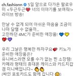 펜타곤 키노나오는 팔로우미 라방관련 안내 인스타!