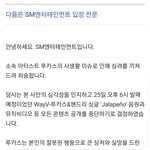[NCT즌] 2021 안한다는 애 <b>무조건</b> ㅁㄱ임