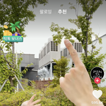 펜타곤 1!2!3!4! <b>틱톡</b> 진심 개잘생겼다 ㅠㅠ