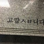 [댓글부탁해] 짝남 진짜 짜증나ㅠㅠㅠ