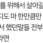 [NCT즌] 내 최애가 병크 터뜨려도 나도 이렇게 말할듯..