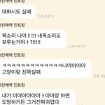 <b>윈터</b> 고양이 영상 봤는데