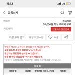 [NCT드림] <b>재판</b>뭐야?