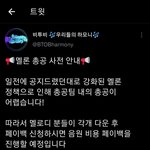 [BTOB] 서양수박계정 3개씩 준비해놓자!