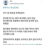 [이것좀봐줘] 루카스 <b>정리</b>해줄게 들어와