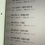 [드루와] 아니 인강이 156분임ㅋㅋㅋㅋㅋㅋㅋ